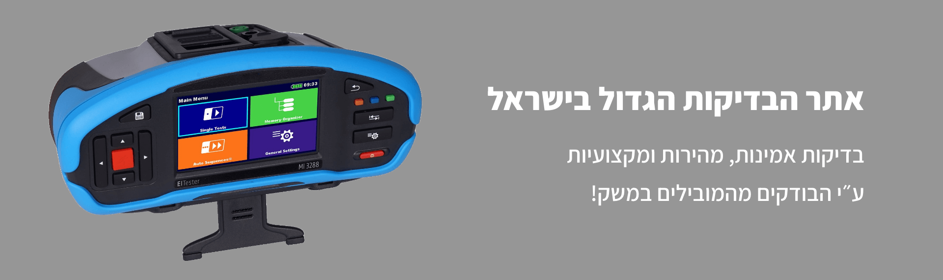 Hero Banner Desk (1)