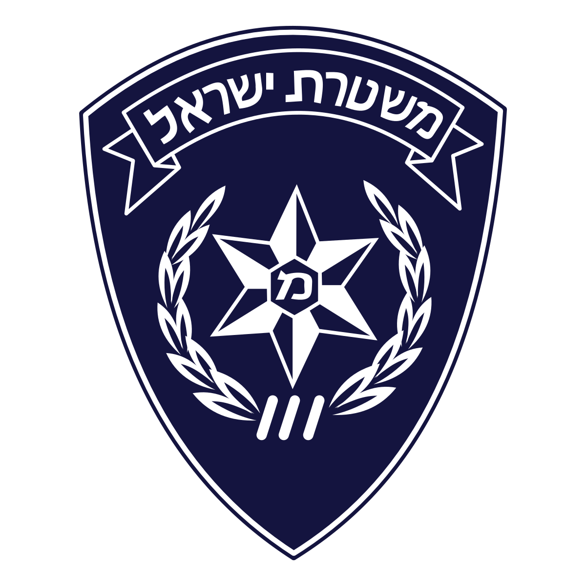 1200px Israeli Police Tag.svg