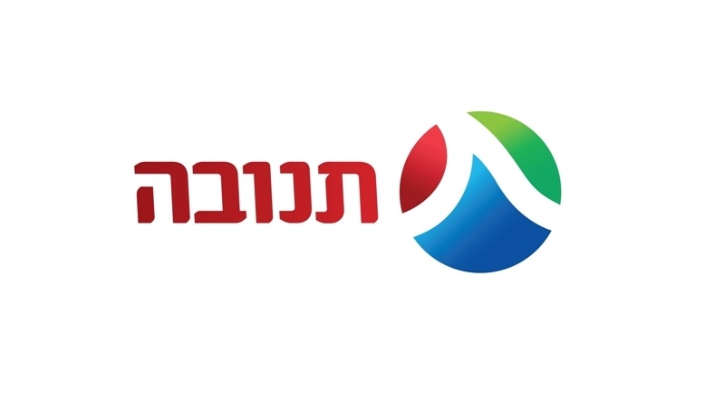 חברת תנובה לוגו